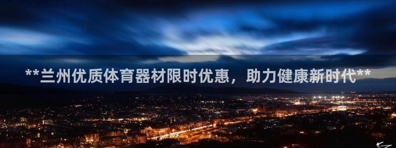 尊龙百度百科