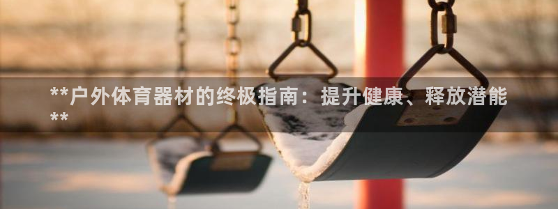 尊龙人生就是博网站下载