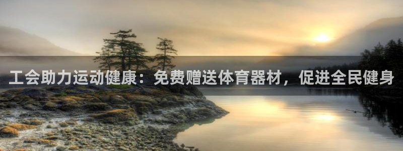尊龙凯时 人生就是搏首页