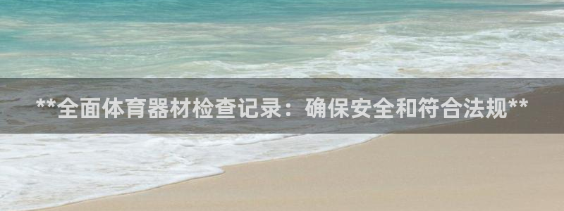 尊龙凯时平台官网