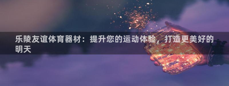 尊龙500价格