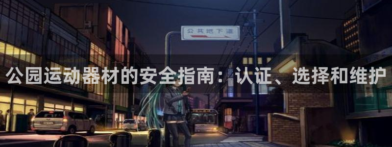 尊龙官方网址