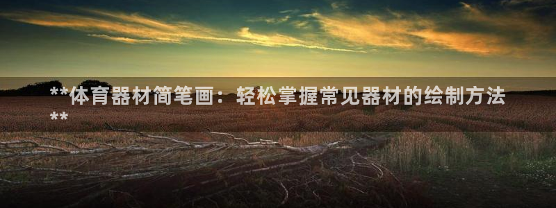 尊龙凯时人生就是博·(中国)