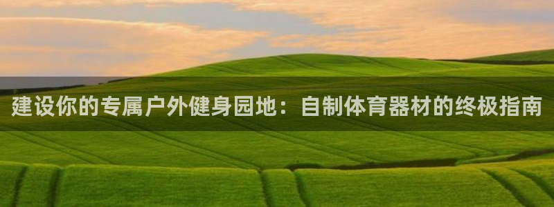 尊龙人生就是博旧版现金娱乐一下