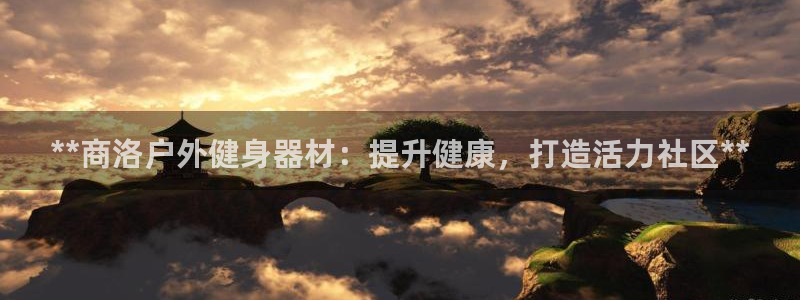 agz6尊龙凯时集团