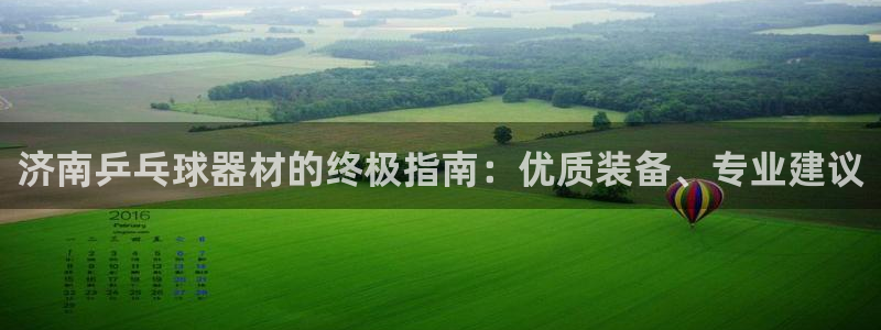 尊龙凯时人生就博官网