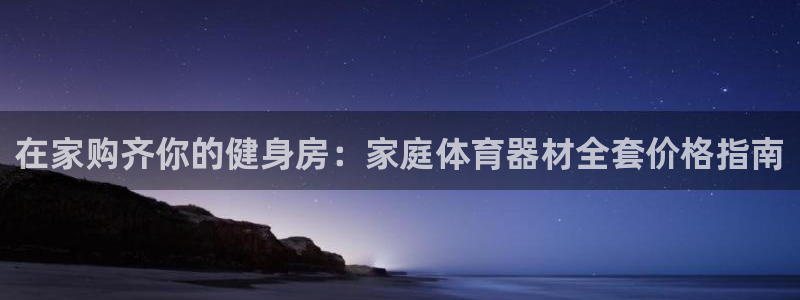 尊龙凯时人生就是搏首页