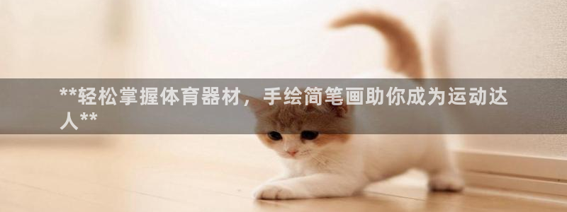 尊龙凯时是大平台吗