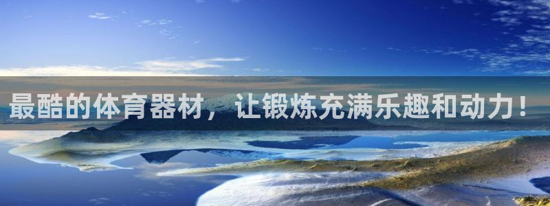 尊龙新版app首页