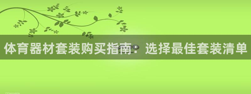 尊龙凯时登入首页