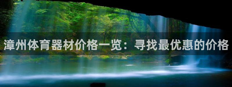 尊龙凯时是不是合法