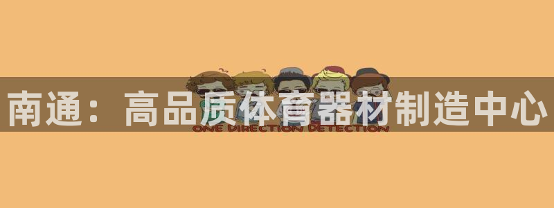 尊龙2021年最新消息
