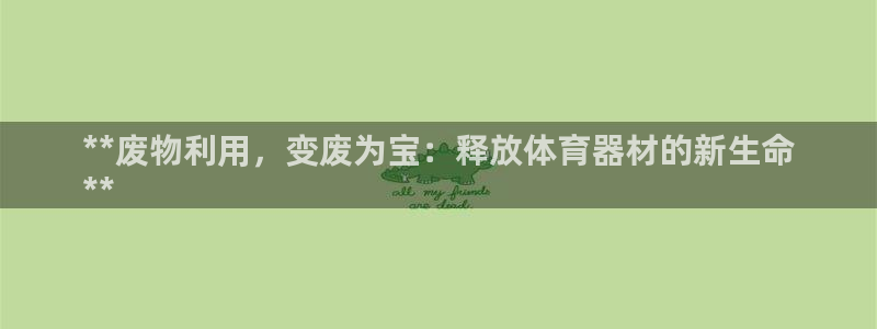 尊龙官网免费下载安装