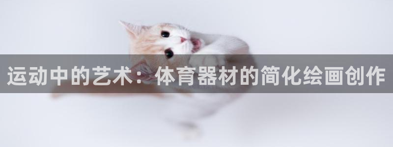 尊龙凯时公司官网