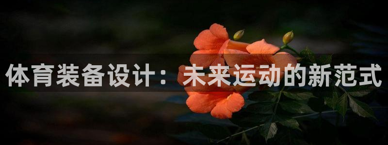 KB88凯时官网