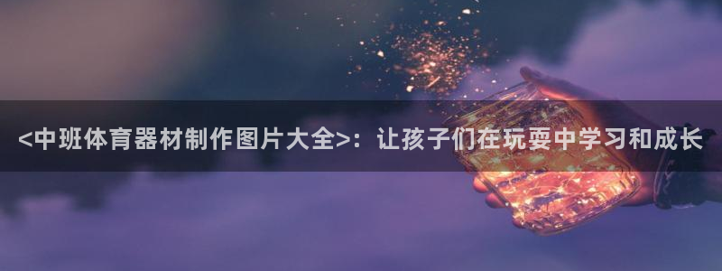 尊龙z6集团