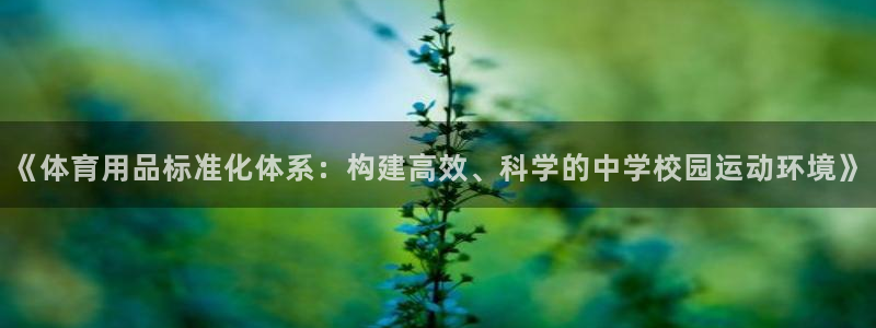 尊龙公司