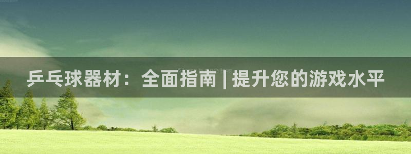 尊龙凯时合法吗?