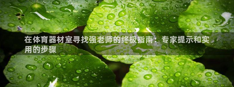尊龙凯时取款不成功