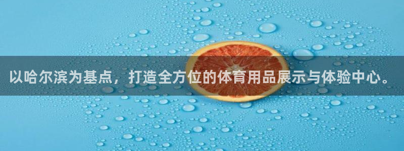 z6尊龙官方网站